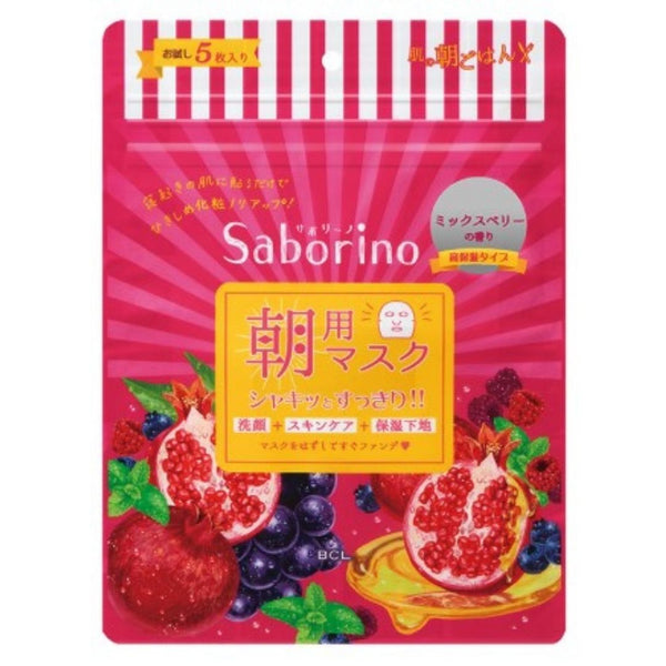 Morning Facial Sheet Mask Moisture Rich 5pcs